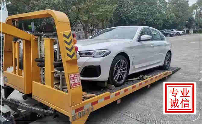 华亭拖车救援