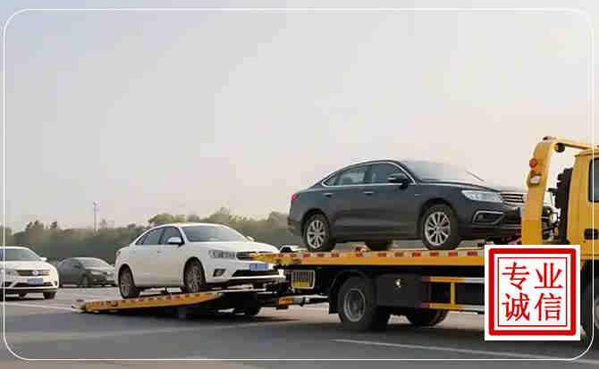 华亭高速公路汽车救援