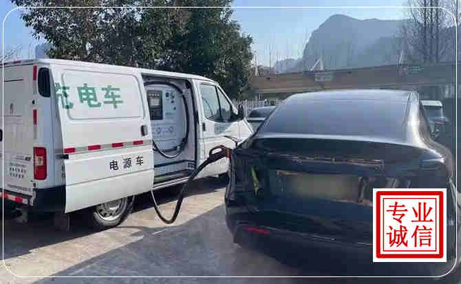 华亭新能源汽车充电